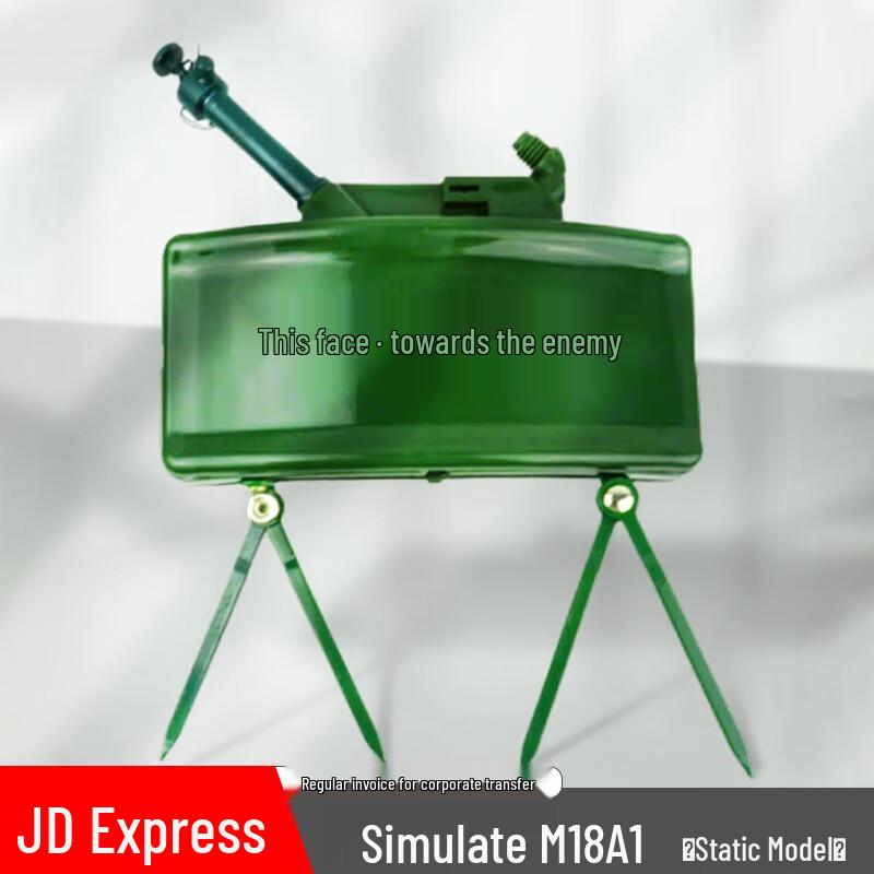 M18A1 Claymore Mine Simulation Model