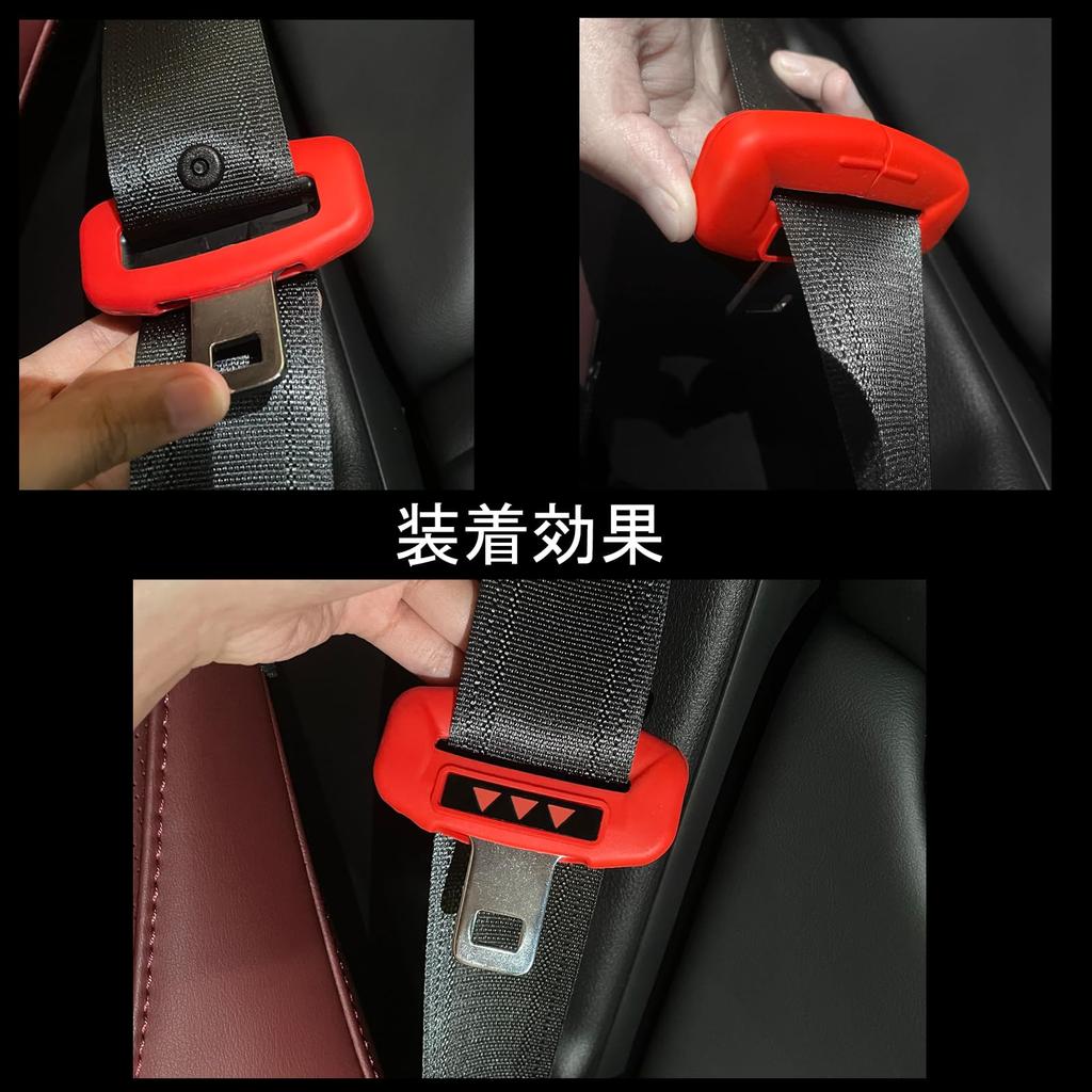 Seat Belt Buckle Cover For Toyota GR86 ZN8 / Subaru New BRZ ZD8 Model