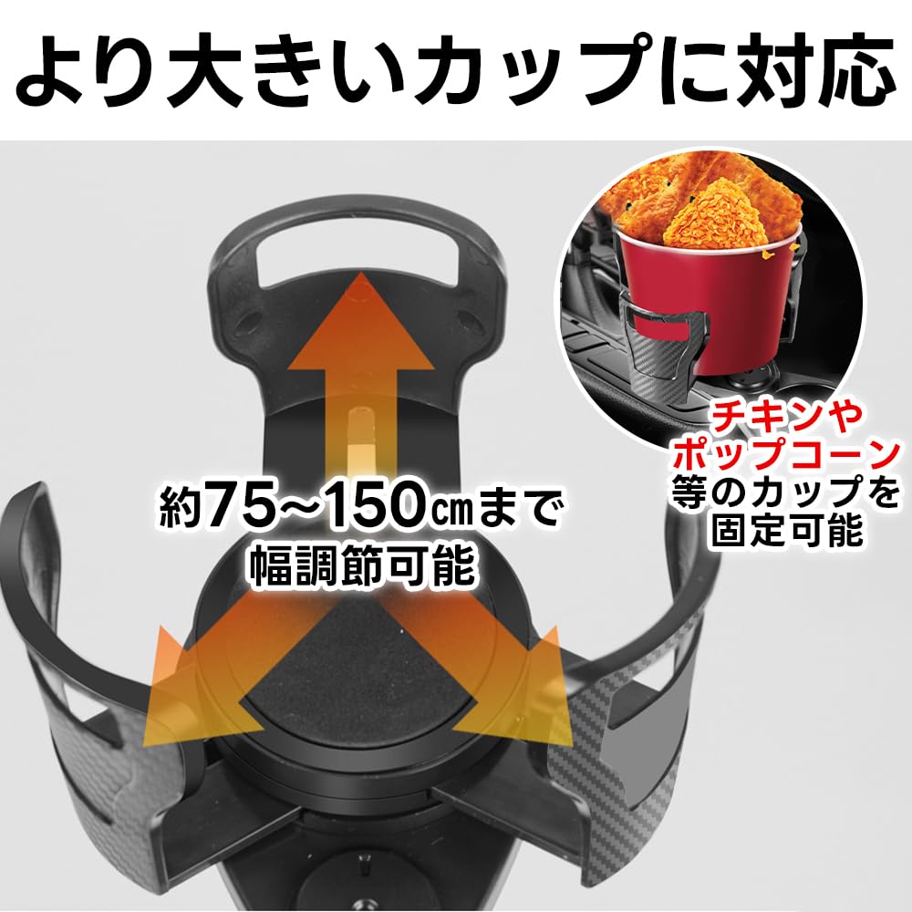 Drink Holds 2 Car Cup Adjustable Cup Tablet 2-in-1 Holder, Cups, Holder, Size, Noodles,