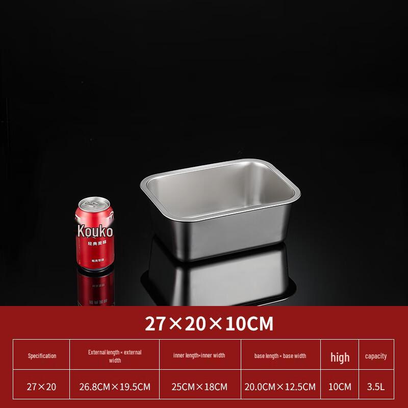 Rectangular Acrylic Serving Tray