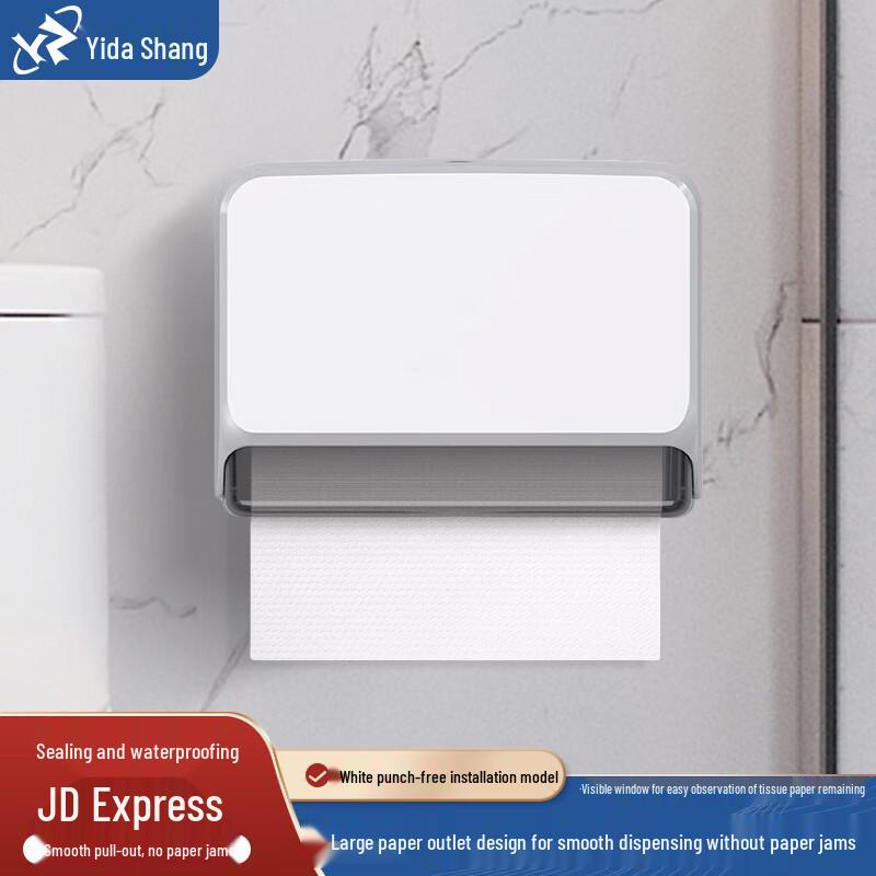 Yidashang Wall-Mounted Waterproof Bathroom Tissue Box