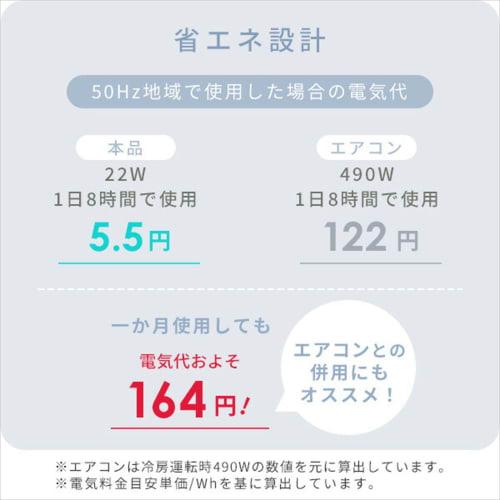 Yamazen Washable Circulator, Quiet, 14 tatami mats (ventilation/air circulation) (Easy to disassemble for cleaning model) Left and right swinging, ver