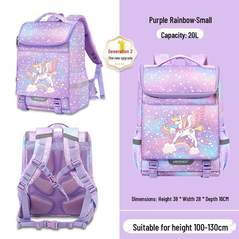 Herder Children's Spine Protection Lightweight School Backpack