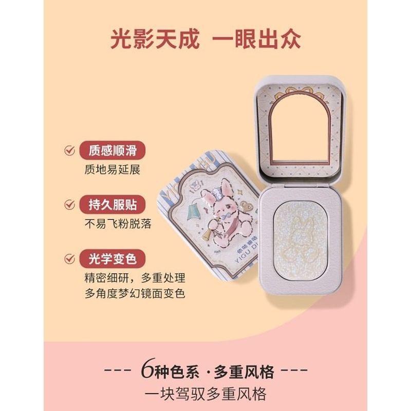 YIGU DIGU - Retro Metal Box Bling Highlighter - 6 Colours