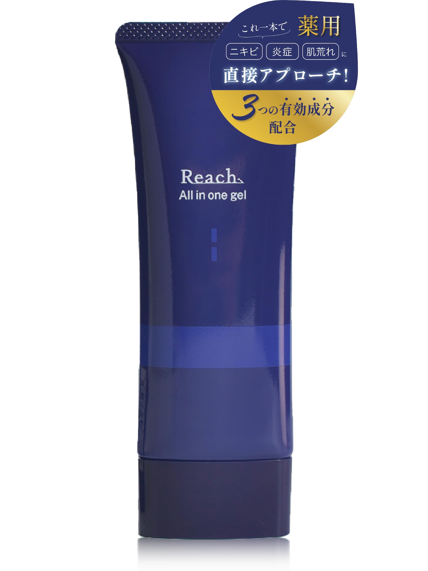

Reach Acne Лечебный точечный крем 50г Активный (3 ингредиента)