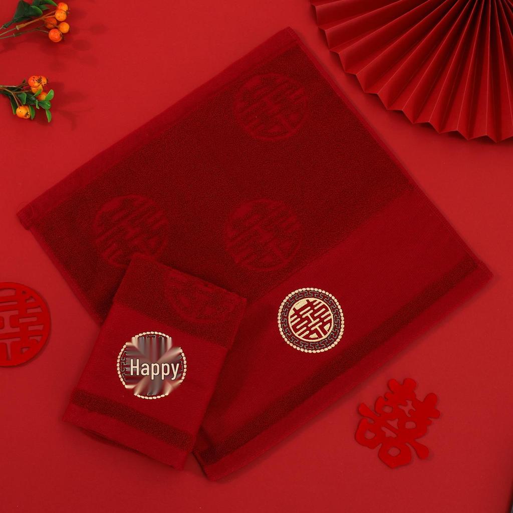 Wine Red Embroidered Wedding Towel – Happy Character Dowry or Return Gift