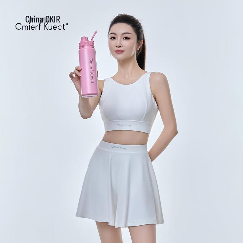 CKIR Stainless Steel Sports Bottle