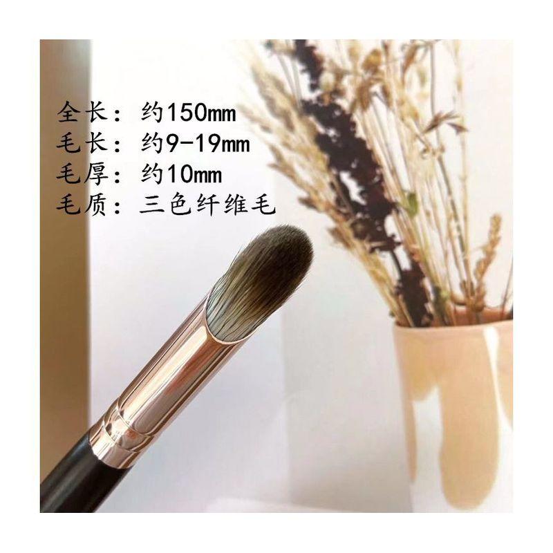 AME - Concealer-Pinsel