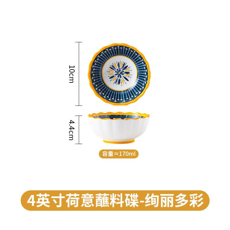 4 pièces assiettes en céramique de 8 pouces, assiettes de service pour table à manger japonaise, assiettes à salade et à pâtes avec motif en relief