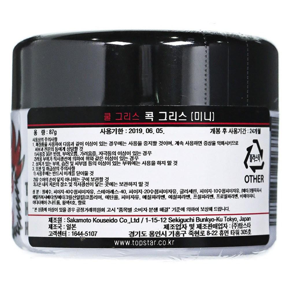 Cool Grease Cock Grease XXX, 87g, 1 piece