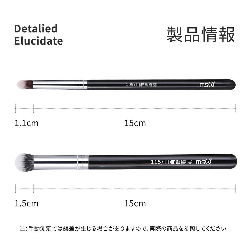 MSQ Concealer Brush Set Triangle Concealer Conceals Dark Tear Acne Extraordinary Master Series (2 Brushes), Brush, Circles, Trough, Scars, Spots,
