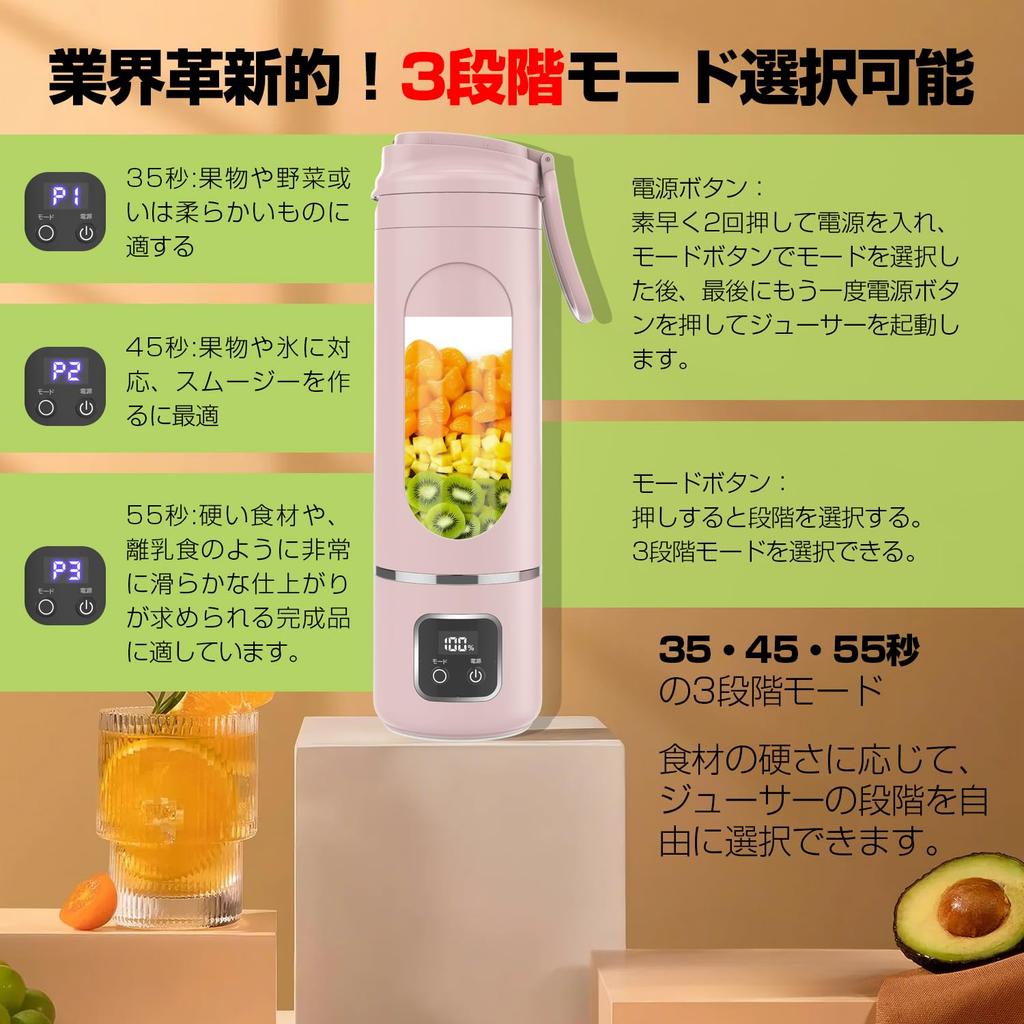 Compact Juicer Blender with 4 Rotating Blades Triple Safety RPM 500ml Bottle 3 Ice Baby Easy Perfect for Outdoor and Japanese Instruction Manual