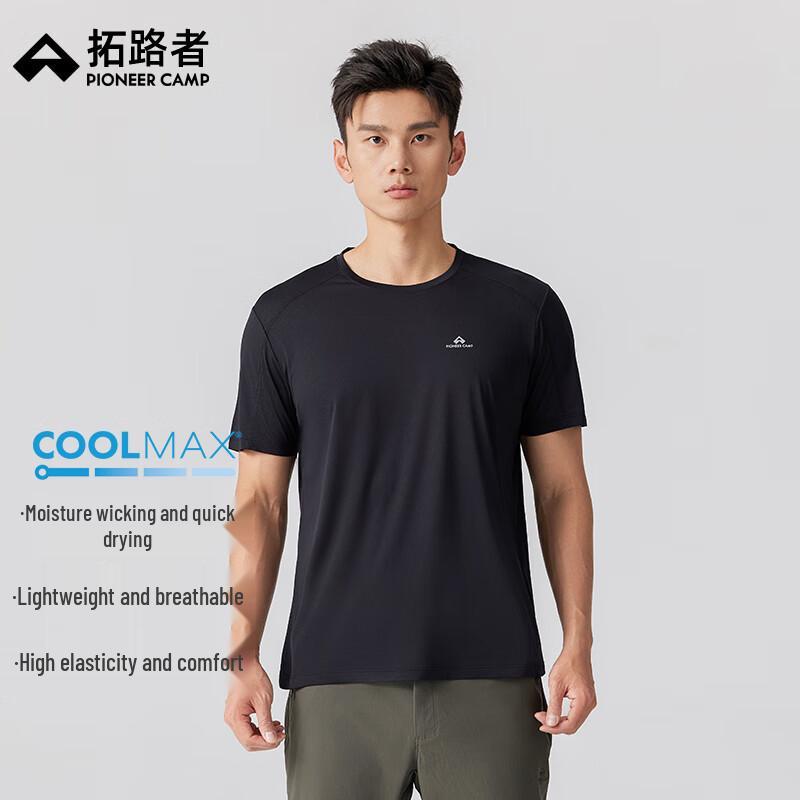 Men s Pathfinder Quick-Dry Outdoor Sports T-Shirt XL