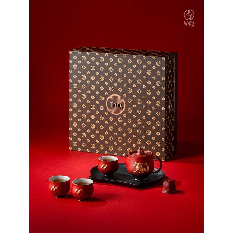 Edenus Dancing Horse Lacquer Red Glaze Tea Set