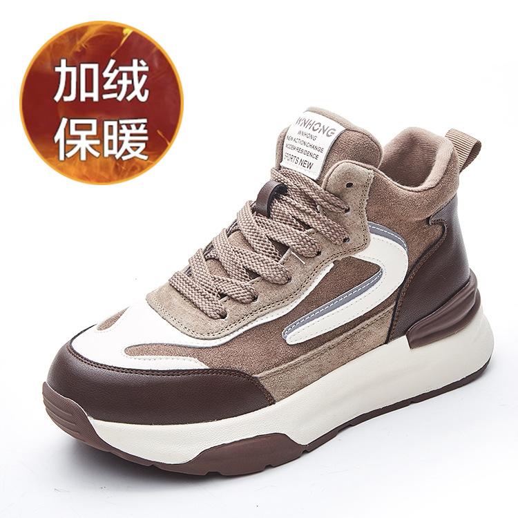 

Новые кожаные высокие кроссовки на толстой подошве в стиле папа, женские, с цветными вставками и бархатными шнурками, трендовые повседневные спортивные кроссовки 40