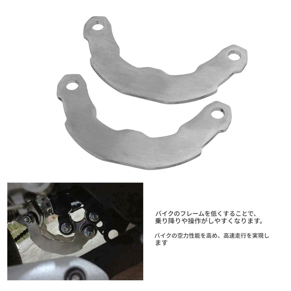 Rear Suspension Lowering Link Motorcycle Rear Lower Ring Link Height Reduction Range 20-30 Mm