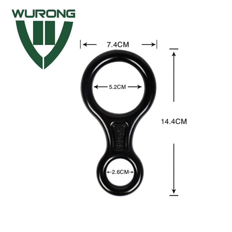WURONG WR7007 Figure 8 Rock Climbing Descender