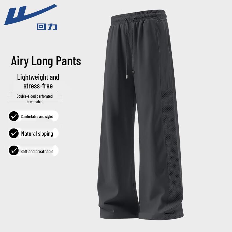 Warrior Men s Lightweight Breathable Sports Pants L