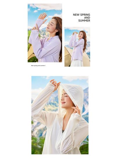Lightweight Unisex Ice Silk Sun Protection Hooded Jacket - Breathable, Comfortable for Outdoor Wear