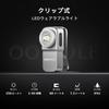 OOWOLF LED Mini Compact Wearable Light with White Red Magnetic Cap Perfect for Night Dog Outdoor Handheld Disaster and Power Outage Silver Flashlight,