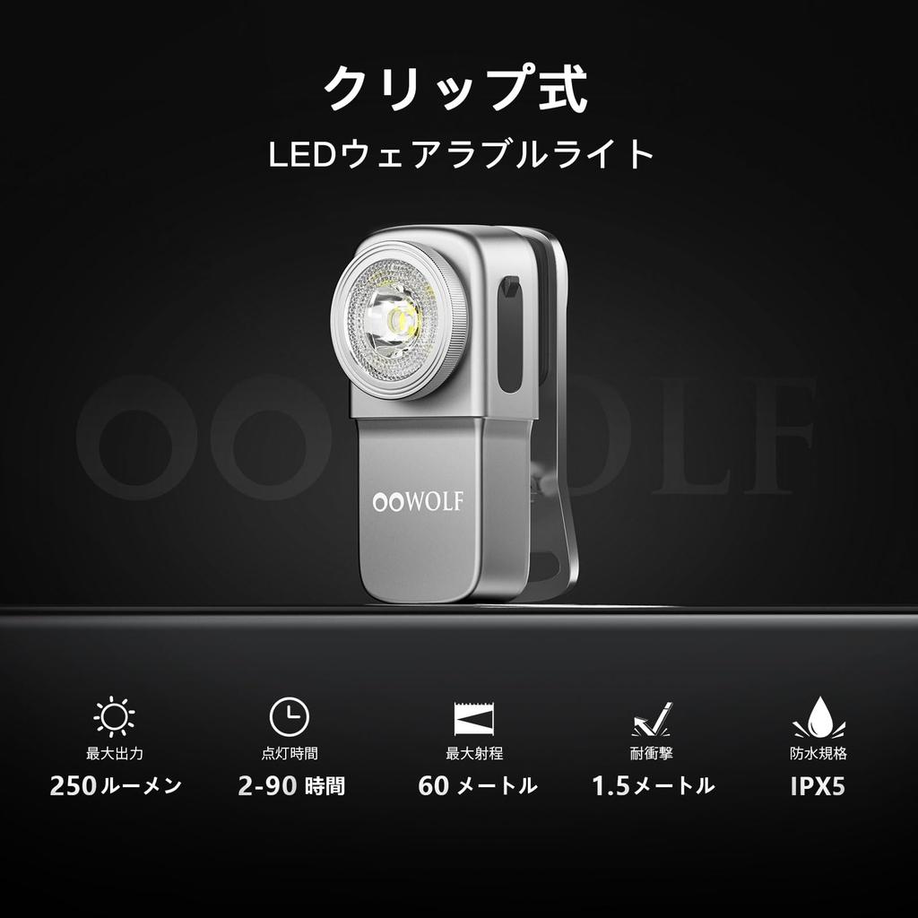 OOWOLF LED Mini Compact Wearable Light with White Red Magnetic Cap Perfect for Night Dog Outdoor Handheld Disaster and Power Outage Silver Flashlight,