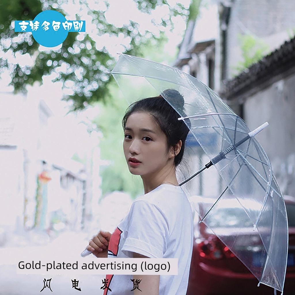 Transparenter Regenschirm mit langem Griff, Manuell, Hoher Ästhetikwert, 8 Speichen, Koreanischer Stil, Transparenter Regenschirm im Instagram-Stil, Student Influencer