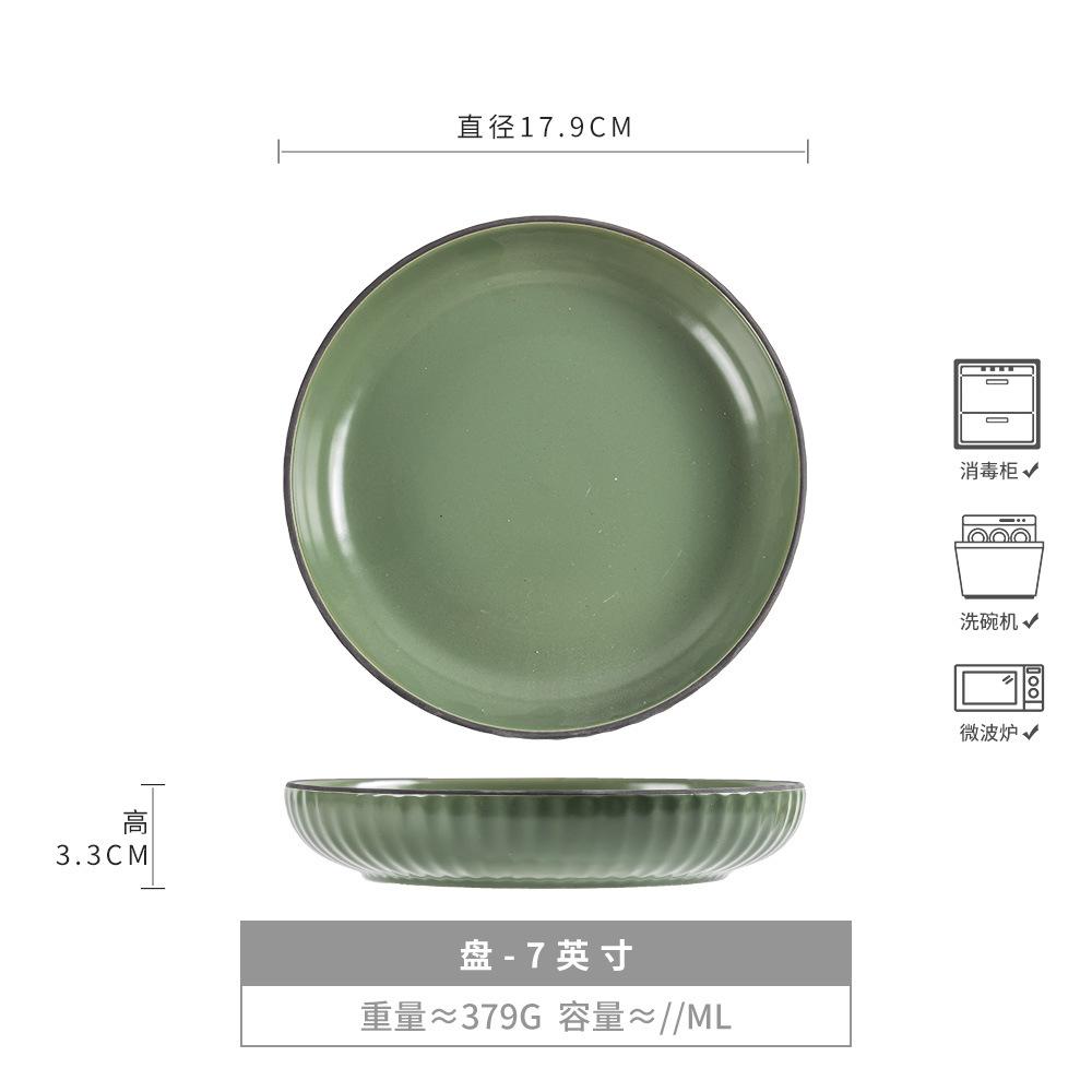 [Huayun Series Tableware] Premium Matte Ceramic Vegetable Plate, Soup Plate, Dim Sum Plate, Soup Bowl, Slight Flaw