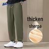 Men's Sherpa Lined Jogger Sweatpants