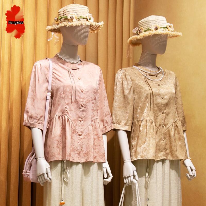 

Women s New Chinese Style Jacquard Shirt & Pants Set 2XL