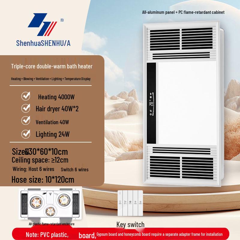 Smart Bathroom Heater: Integrated Ceiling Fan, Exhaust, Light, Warm Air Blower, and Heater.