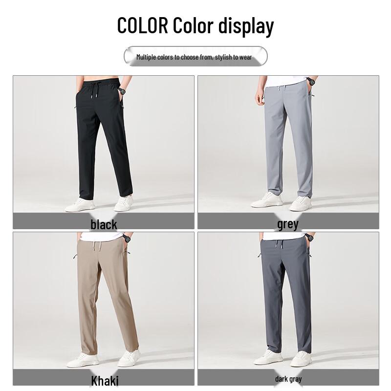 MIIOW Men's Ice Silk Straight Leg Pants