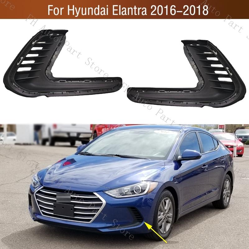 For Hyundai Elantra 2016 2017 2018 Car Front Bumper Fog Light Lamp Trim Cover Frame Grille Bezel 86564-F2000 86563-F2000