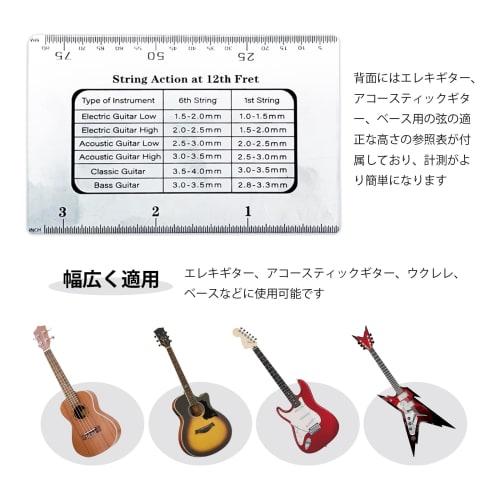 YFFSFDC 4-Piece Guitar String Height Gauge Set, for Fine String Spacing Adjustment, Fingerboard Protection, Fingerboard Grinding, String Height Measur