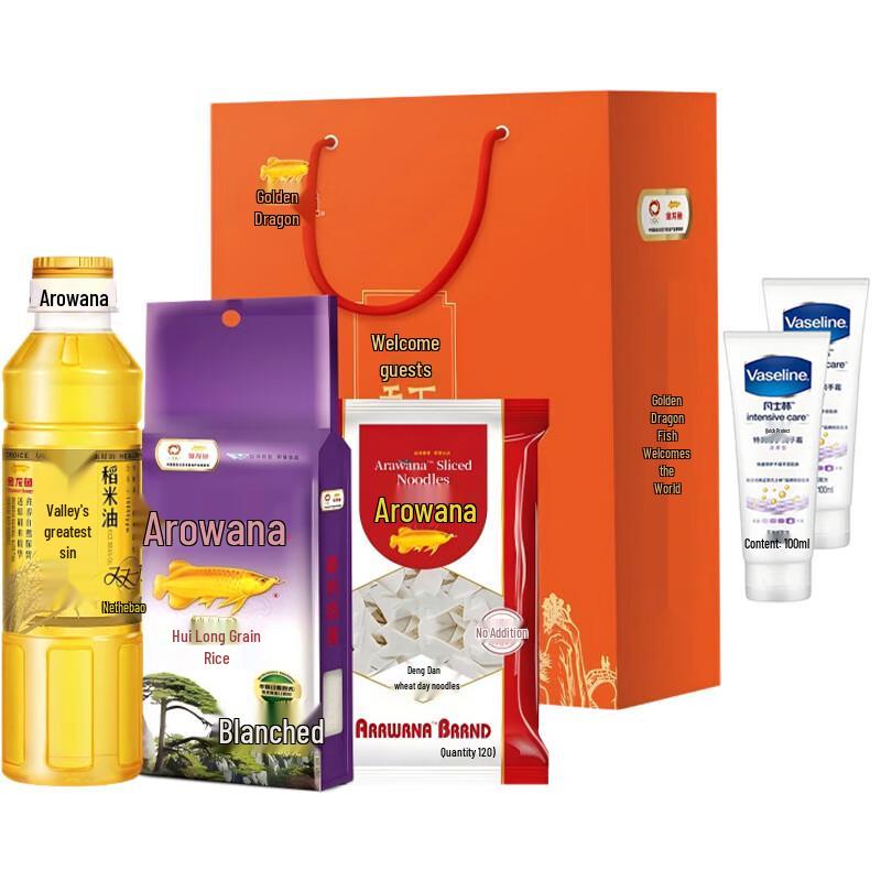 Vaseline Intensive Care Hand Cream 100ml Duo & Arowana Gift Set