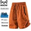 MiiOW Men's Textured Summer Shorts