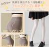 Cotton Tights for 220g 110g 180g Suitable for Graduated High Warm and Pantyhose [Furidom] Women, (Fleece-lined) / (Fleece-lined) / (No Fleece-lined),