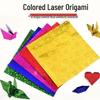 Papel de Origami Pérola 15 cm, 10 Cores - Quadrado Brilhante para Artesanato Infantil e Manualidades.