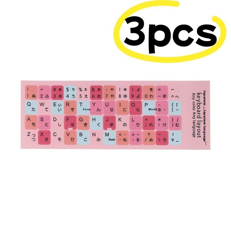 Universelle Tastaturaufkleber 1/3 Blatt, DIY Koreanisch-Japanische Aufkleber für Notizbuch-Computer, Zubehör.