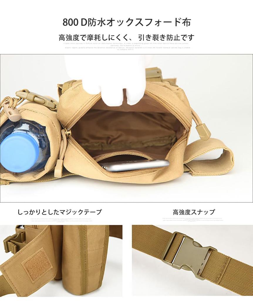 Multifunctional Waist Shoulder Military with Water Bottle Adjustable Cell Phone Small Item for Outdoor Activities Pack, Bag, Style, Pouch, Strap,