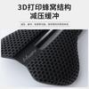 3D Printed Hollow Ventilated Cycling Saddle Road Mountain Bikes T800 Carbon Fiber Short Nose Seat Pad S80