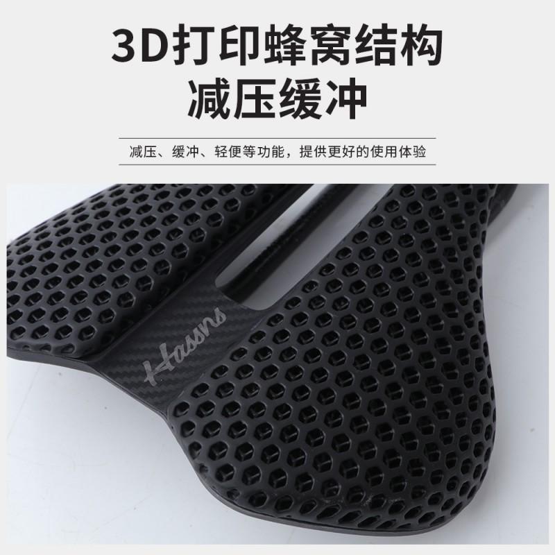 3D Printed Hollow Ventilated Cycling Saddle Road Mountain Bikes T800 Carbon Fiber Short Nose Seat Pad S80