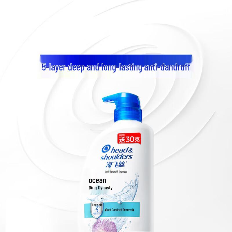 Head & Shoulders Ocean Fresh Anti-Dandruff Shampoo