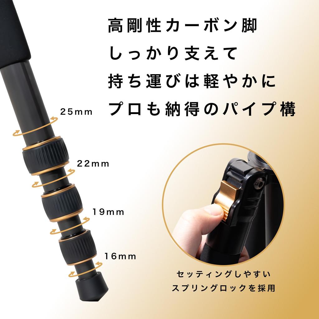 KOUZU Carbon Fiber Camera Tripod and Head Compact and Travel Tripod 25mm Pipe 10kg Load 43cm Ideal for Advanced Includes Storage Bag Set,