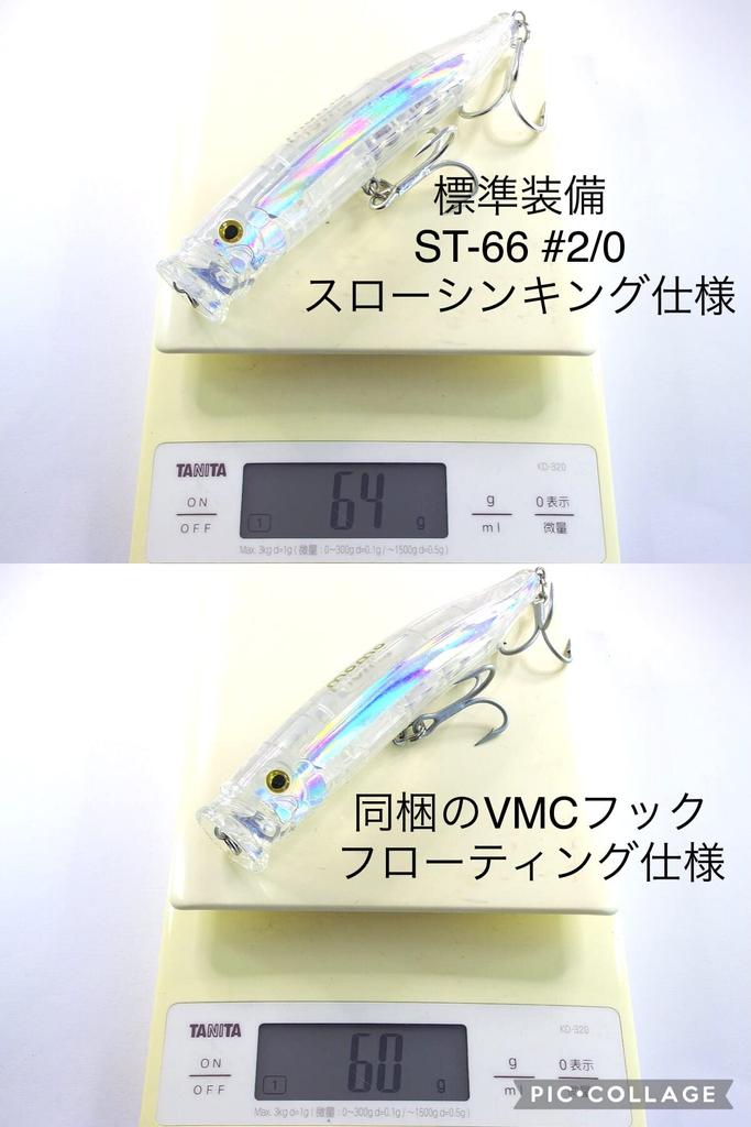 Momo Ultima Popper and 150mm Lures with Piercing Wire for and Bluefish Assortment 100, 120, Laser-Cut Yellowtail, Kingfish, (150mm - 02)