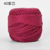 50g/ Roll Pure Cotton Lace Thread DIY Hand-knitted Bag Summer Hat Crochet Flowers Cotton Thread 50 Colors