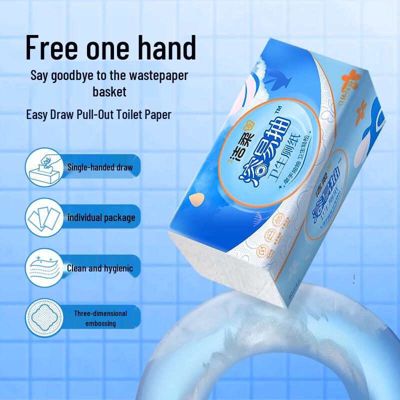Jierou Flushable Toilet Tissues