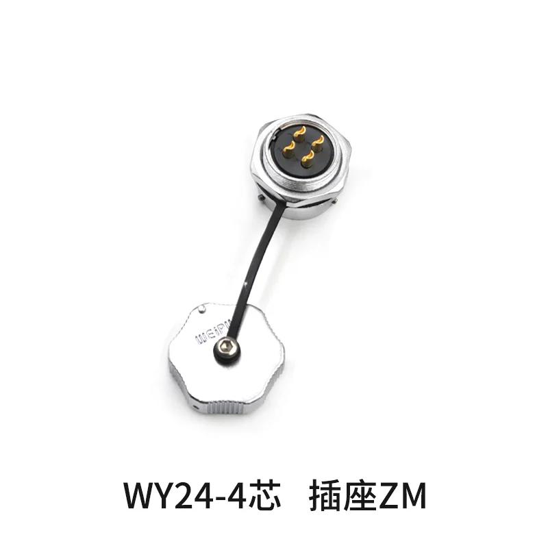 WEIPU WY24 TE+ZM Industrial M24 Waterproof 2Pin 3Pin 4Pin 9Pin 10Pin 12Pin 19PinAutomotive Electrical Connector Signal Adapter