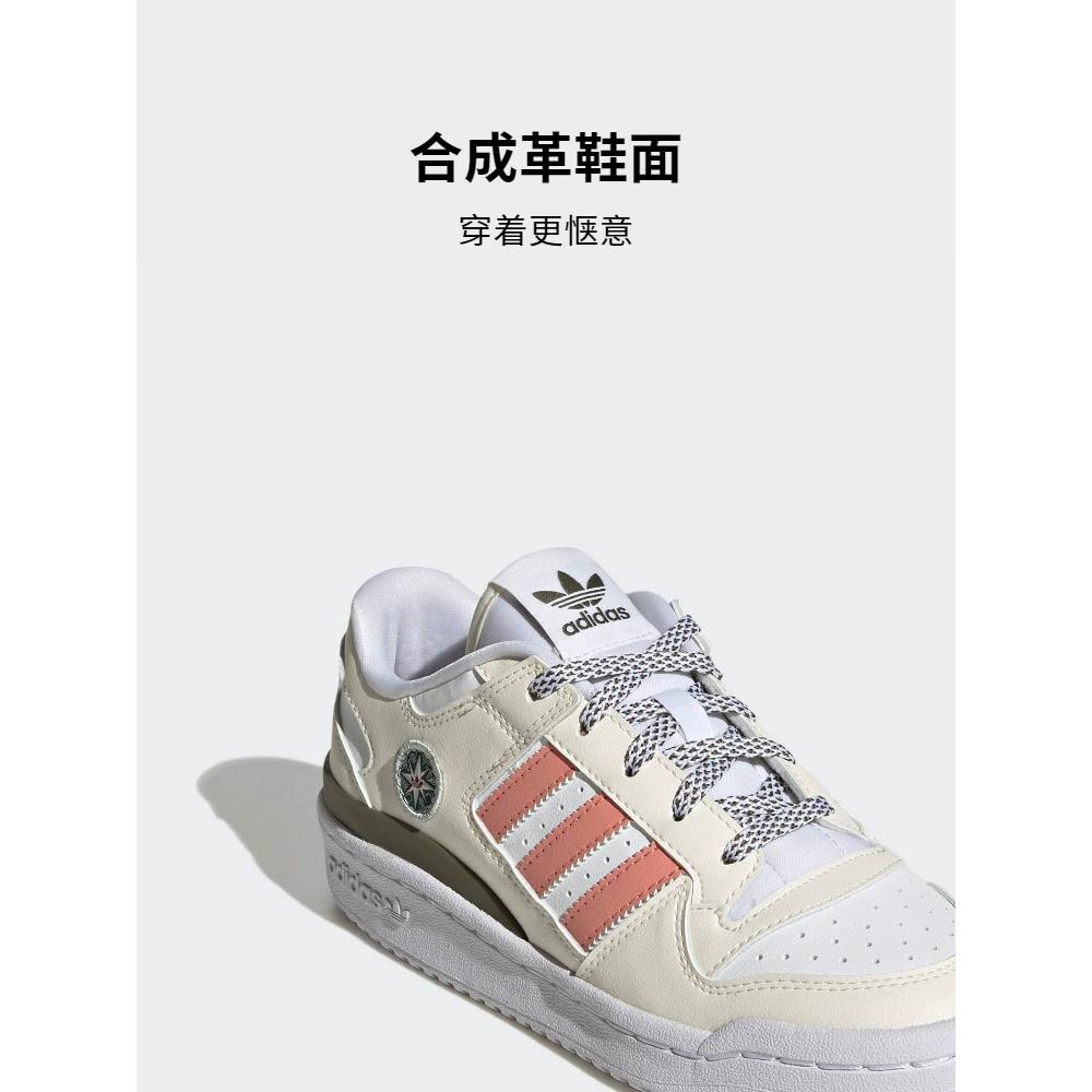 adidas Forum Low CL J 'White Wonder Clay' IG0283