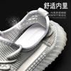 Spring and Summer Men's and Women's Fly-woven Mesh Shoes, Light Sports and Leisure Shoes, Basic