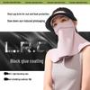 beneunder UPF50+ Hat-Brim Neck Sun Protection Mask